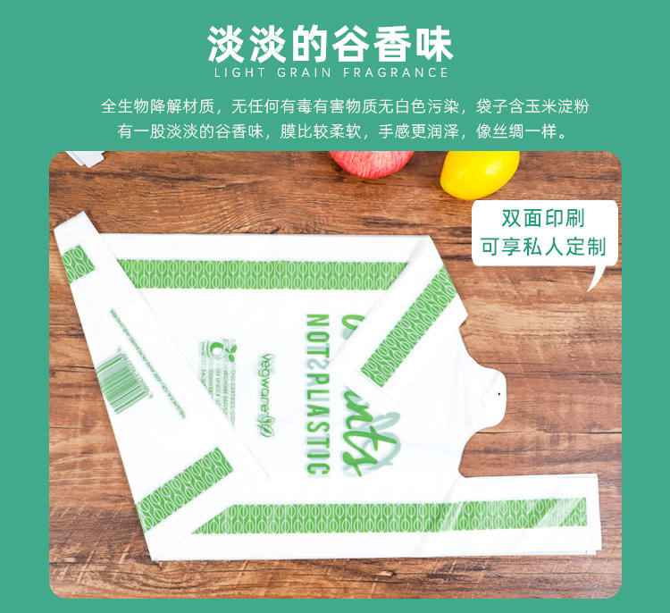 背心袋详情页_03.jpg