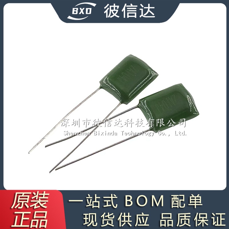 CL11涤纶电容2A104J 0.1UF 100NF 100V 5% 2A104 绿色薄膜电容