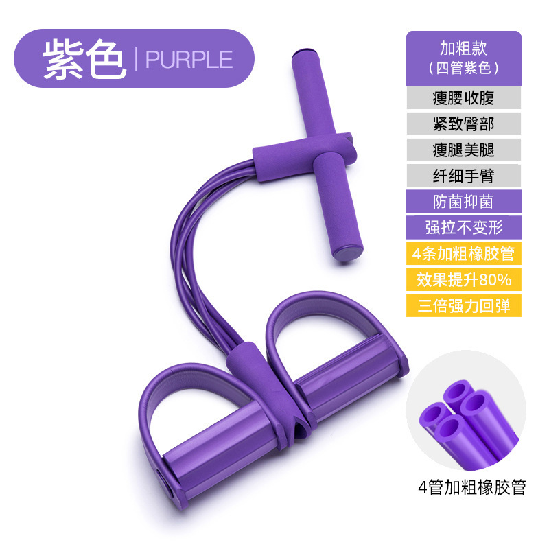 羽辞户外运动健身器材燃脂仰卧起坐辅助器瑜伽拉力带脚蹬拉力器|undefined