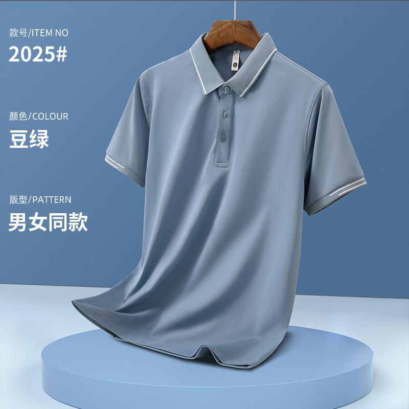 Summer elite polo