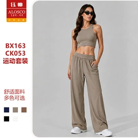 瑜伽服;瑜伽套装;运动裤