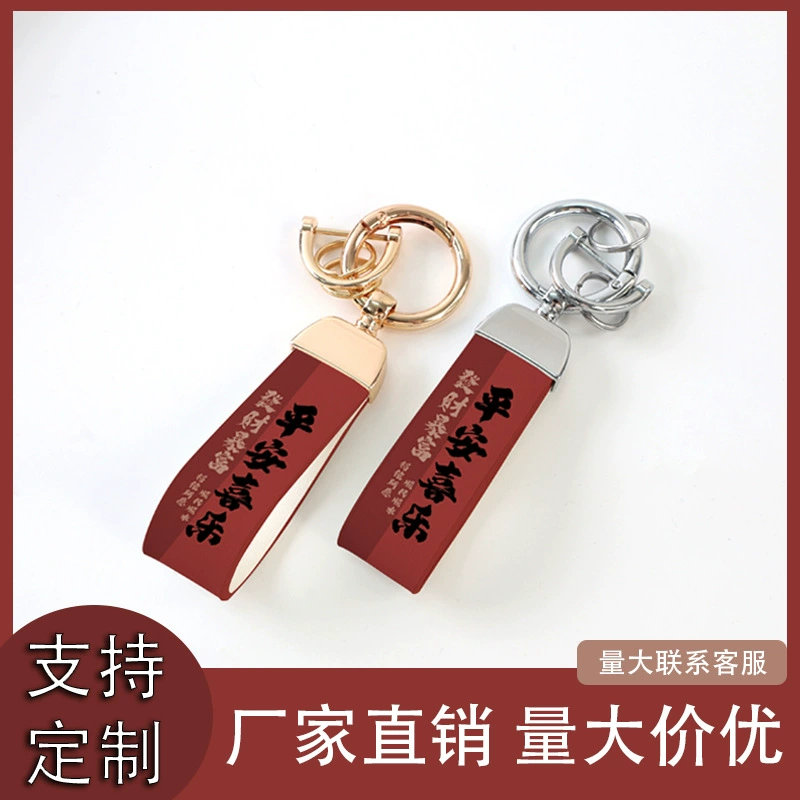 Автомобильный брелок простой металлический брелок Автомобильный ключ подвеска для автомобильных аксессуаров Универсальный мужской и женский