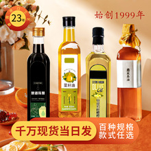塑料酱油醋瓶食用油塑料瓶橄榄香油花生油山茶油塑料瓶子调料酒瓶