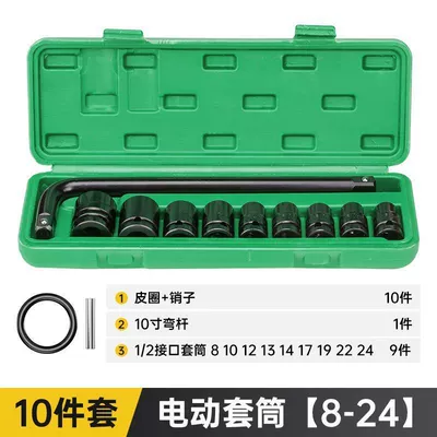 Mühərrik tənzimləmə alətləri — set - set-of-10-short-and-thickened-electric-socket-8-24