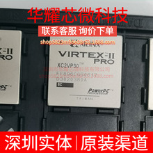 XC2VP30-6FF896C ȫ��ԭ�b ���bBGA-896 �ɾ���߉݋����