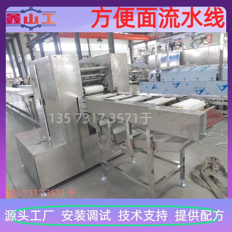 方便面设备 油炸方便面生产线 非油炸方便面流水线