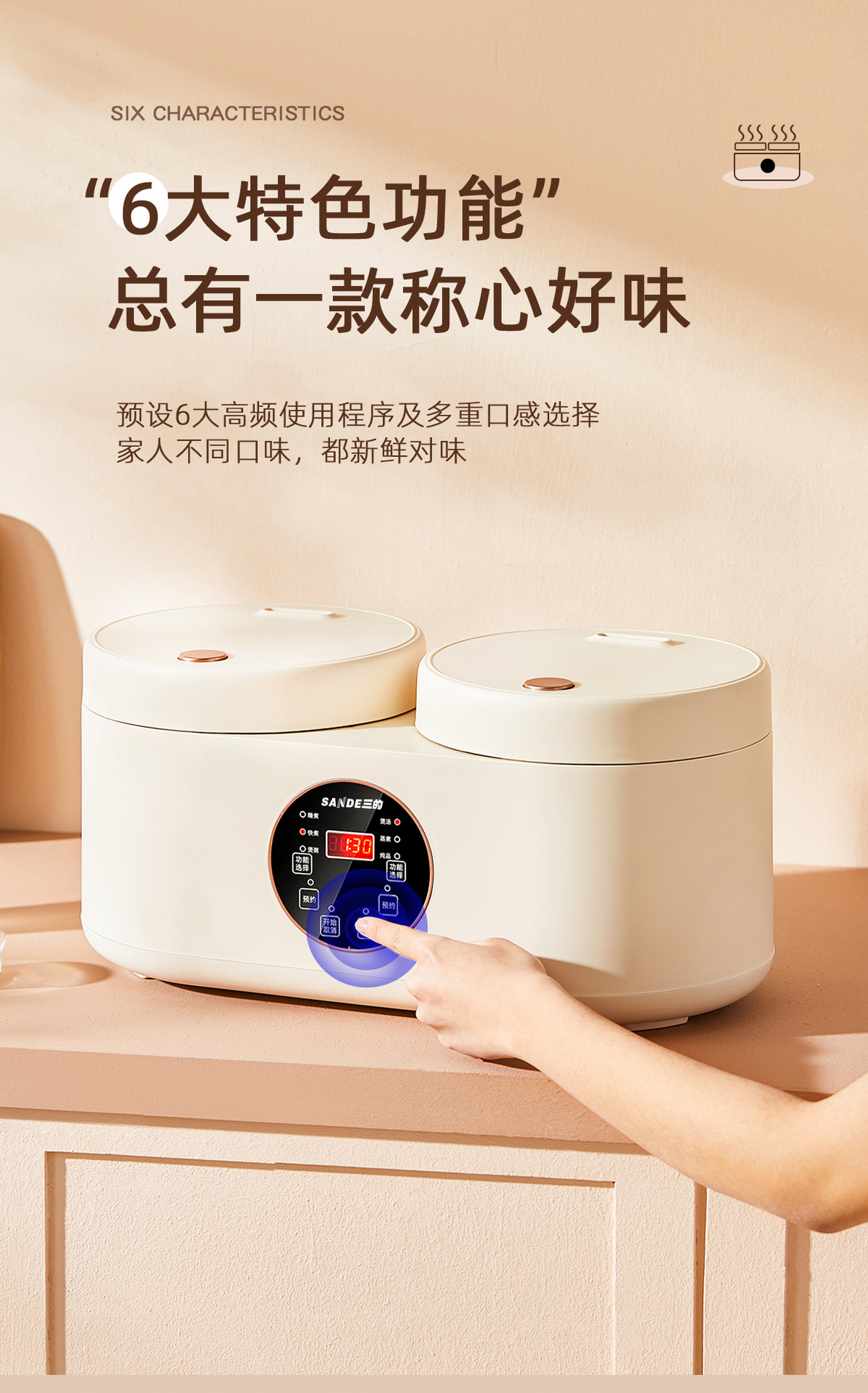 详情【调色】_08