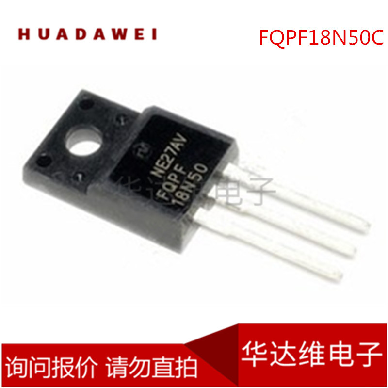 FQPF18N50C TO-220F 18A500V 18N50C N沟道MOS场效应 全新现货