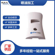 深圳市塑胶外壳手感漆喷漆 丝印logo镭雕图形塑胶喷漆塑件喷漆加