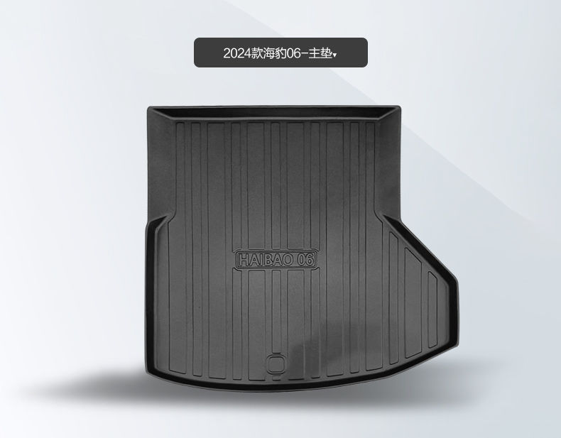 BYD Seal 06 Trunk Mat Car Interior Decoration Supplies Daquan Interior Modifications Car TPE Tail Mat
