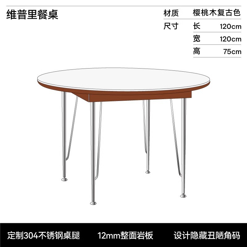 Mesa de comedor de tablero de roca retro apartamento pequeño comedor de madera maciza hogar mesa redonda patas de metal 2024 nuevo lujo ligero sensación de alta gama