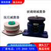 Fan Dedicated Shock absorber damping Shock absorber FRP Shock absorber shock absorption effect Workmanship exquisite