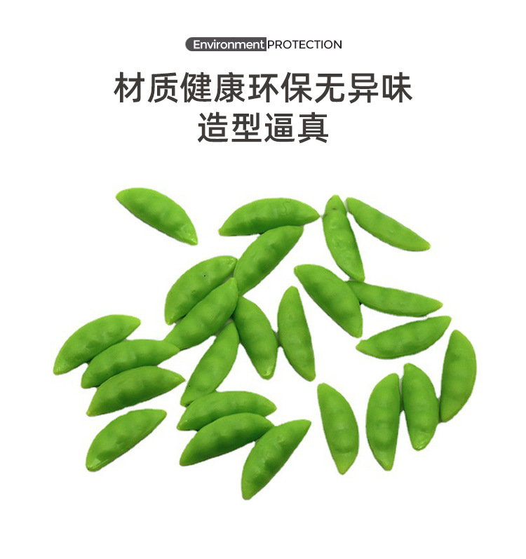 迷你绿豆荚_02.jpg
