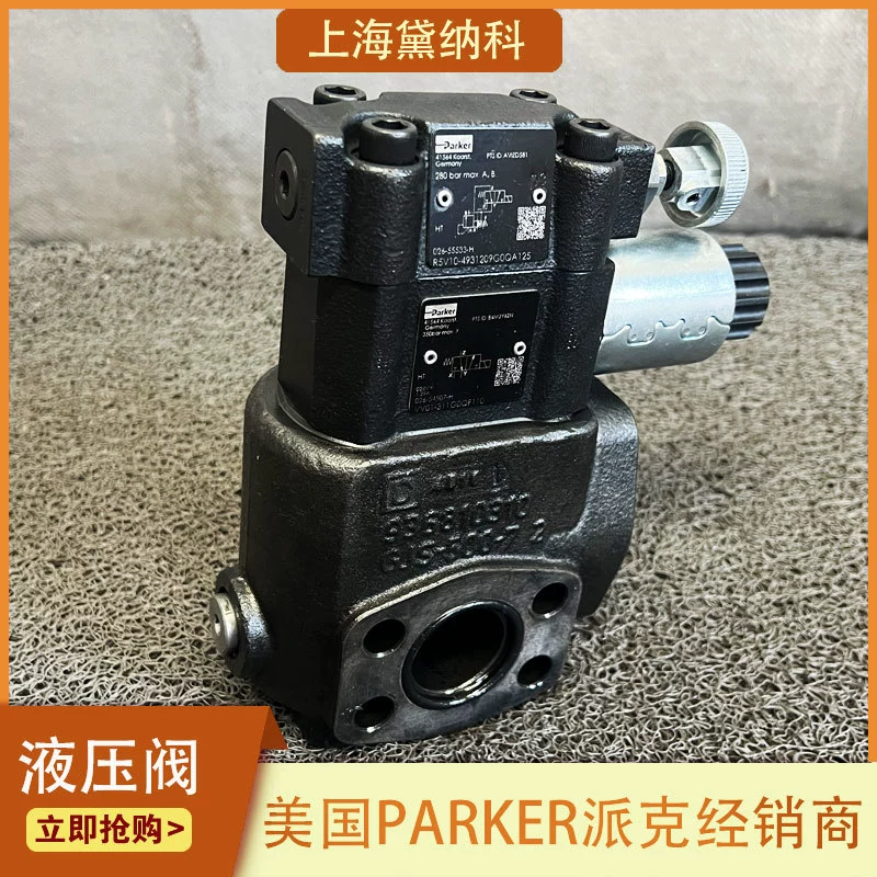 Американский Parker R5V10-495-12-A1 распределительный предохранительный клапан с пилотным управлением PARKER Паркер R5V клапан давления