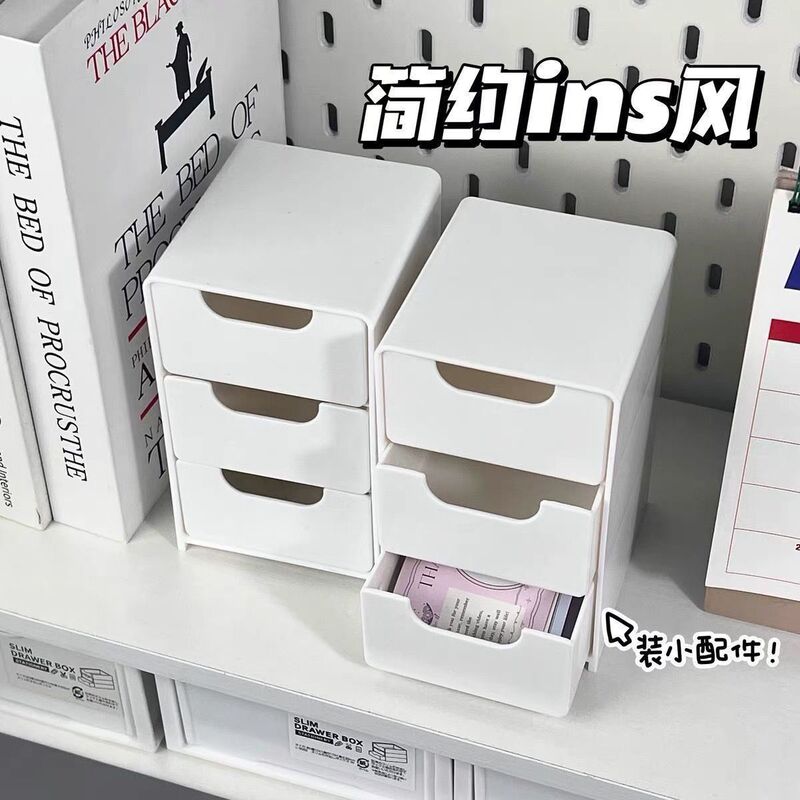 Storage Box Mini Desktop Small Cosmetics Furniture Organization Office Artifact Storage Box Jewelry Lipstick Drawer Type Storage Box Mini Desktop Small Cosmetics Furniture Organization Office Artifact Storage Box Jewelry Lipstick Drawer Type
