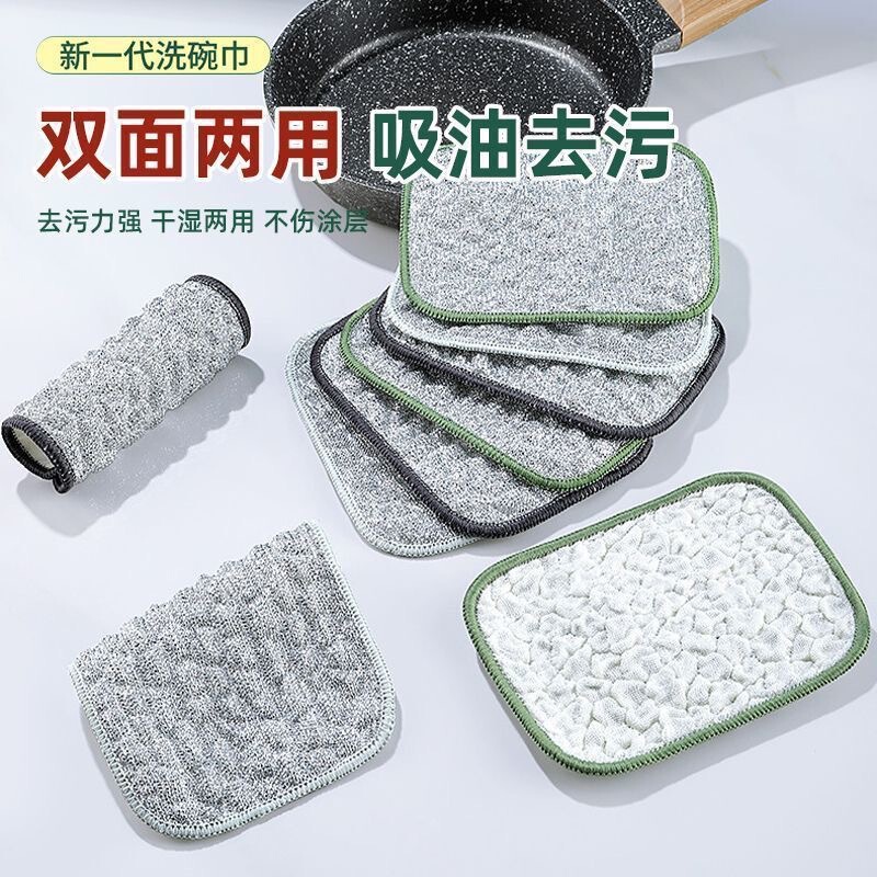 食器洗い布、二層増粘ノンオイルふきん、吸水性たわし、銀糸綿ガーゼ、食器洗いブラシ、鍋洗い用品|undefined