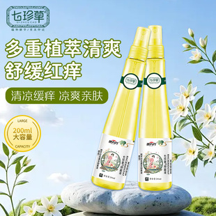 ������ò������˻�¶ˮ���F�����y��ͯ����ֲ���澏����澏Һ