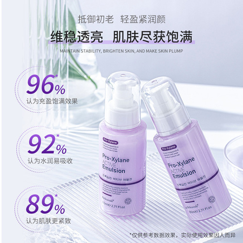 Korean Bosein moisturizing lotion 80ml shrink pores hydrating moisturizing lotion delay aging essence milk wholesale