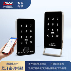Tongtong ロック Bluetooth ビリヤード キャビネット パスワード ロック 音声プロンプト ロッカー 従業員ロッカー ワードローブ 靴キャビネット ロッカーロック
