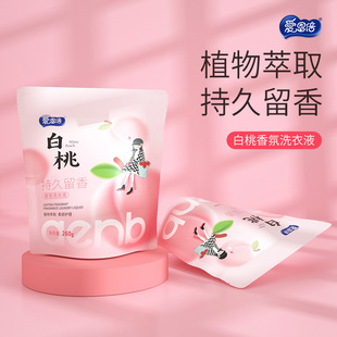 Ionbe White Peach Laundry Detergent Fragrance Pleasant Long-Lasting Fragrance Laundry Detergent Bag Combination Family Pack 260g*5 Bags Z