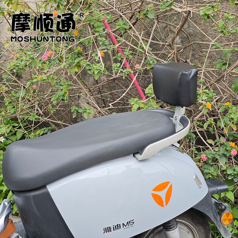 Electric Vehicle Rear Seat Backrest Anti-Collision Leather Backrest Cover Battery Vehicle Waist Protection Shock-Absorbing Backrest Sponge Pad Universal Backrest