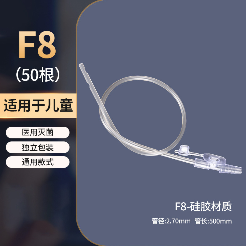 8F(50 pcs) 1 팩-어린이