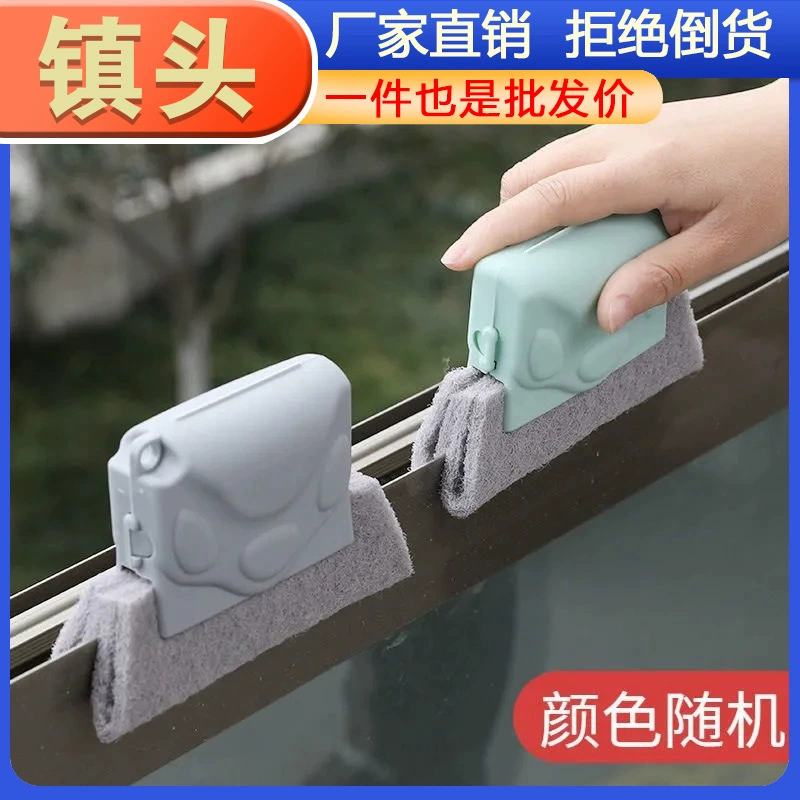 Фабрика прямой оконной канавки щетка для чистки зазора оконная щетка для чистки оконных щеток для очистки подоконника щетка