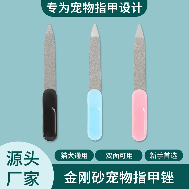 Оптовая Продажа с фабрики ножницы для домашних животных пилочка для ногтей лак для собак маникюрные инструменты триммер для домашних животных