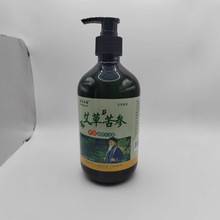 现货侧柏叶生姜艾草苦参清爽沐浴露源头工厂一件代发