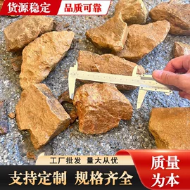 沙石砾石;板岩、文化石;其他石材石料