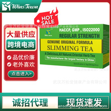 slimming tea slim teahɴB~Yа谾ҹ