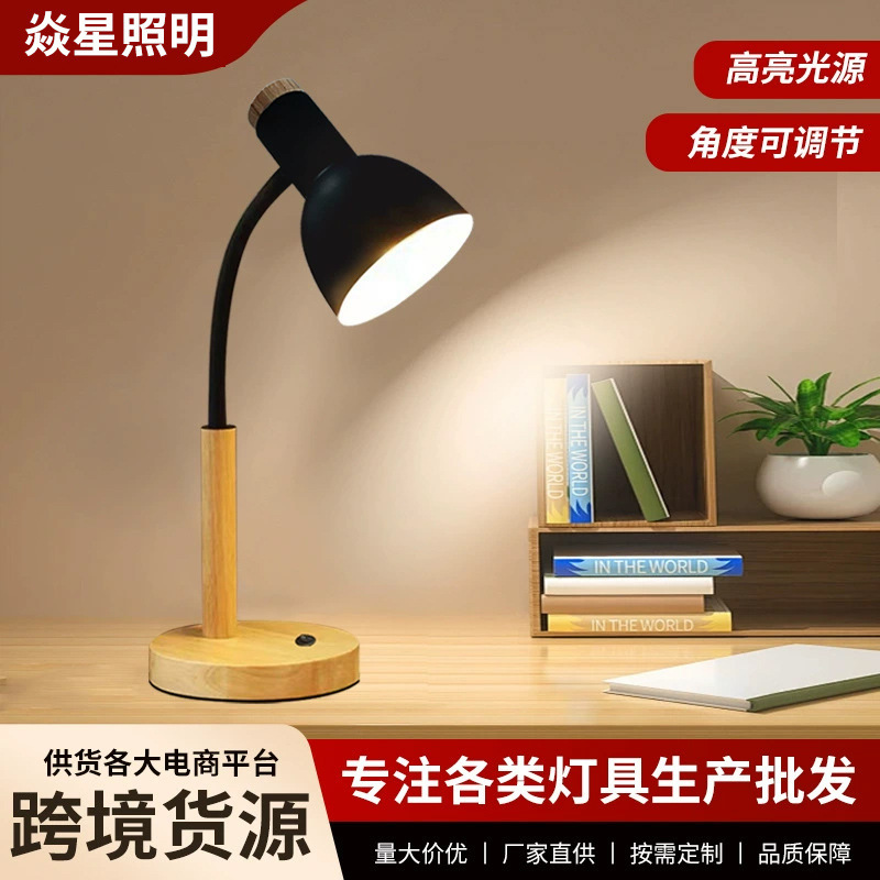 Nordic simple modern desk lamp led eye protection desk college dormitory reading bedside ins wind small desk lamp cross-border