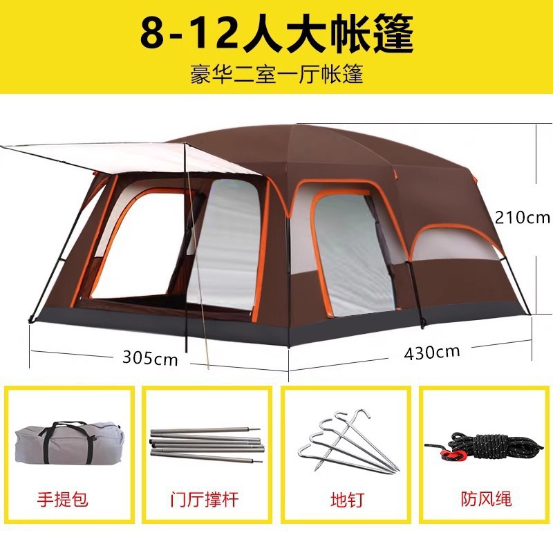 대형 브라운, 침실 2개, 거실 1개, 8~12명