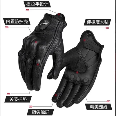 Motorcycle Safety Supplies, Summer Riding Gloves Full-Finger Genuine Leather