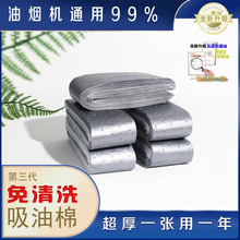 抖音同款第三代灰膜油烟机加厚吸油棉厨房接油槽吸油纸银色吸油棉