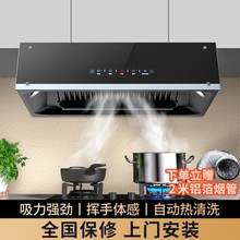 批发樱花仙子大吸力抽油烟机家用厨房顶吸式欧式小型中老式脱排油