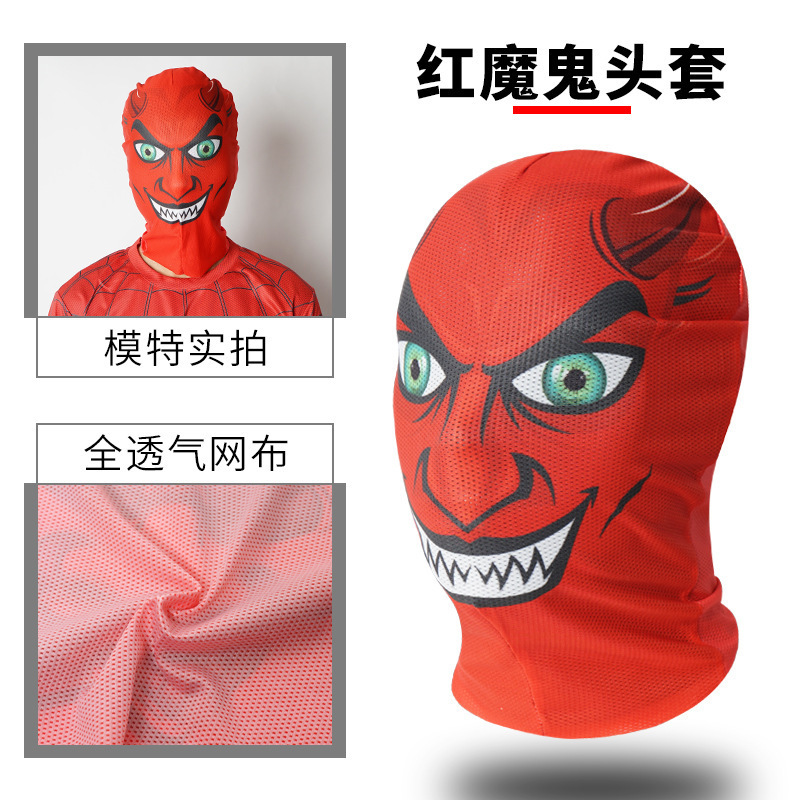 スパイダーマンの頭のカバーの子供の男の子のアイマスクのマスクの漫威の英雄の出演服は通気性があります。|undefined