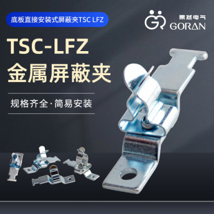 ����TSC-LFZ܉�����bʽ���ΊA ��|���ξ���C45��܉��늴�PE���A