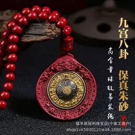 吊坠;其他装饰摆件;手串