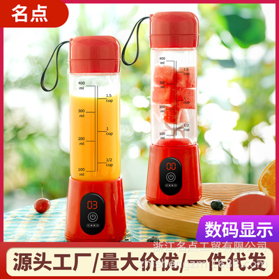 家用小型榨汁机usb便携式水果小型充电水果榨汁机迷你榨果汁杯|ms