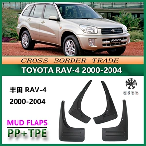 1997-2005 Toyota RAV4 üçün təkər qaşı olmayan palçıqqoruyucu