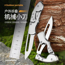 折刀;斧子;其他刀