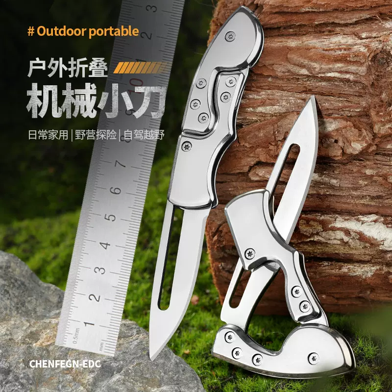 户外折叠刀迷你机械折刀全钢创意携水果刀不锈钢野营刀亚马逊跨境