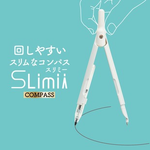 Japanese Elementary and Middle School Students' Pen-Shaped Metal Compass Automatic Pencil-Style Non-Stop Core Portable Other Classmates Christmas
