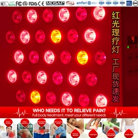 红外线灯;其他专用灯具