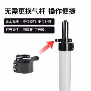 ✅ Children's Learning Chair Non-Rotatable Fixator Adjustable Air Rod Rotary Lock Device Rotating Chair Anti-Rotation Fixation