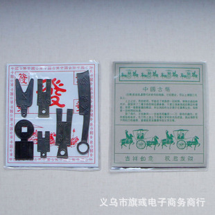 �µ���ç�X����һ��ƽ�嵶�����׎��R�����д����������ö��ˇƷ