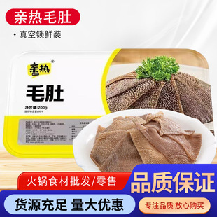 �H��ë�� 200g ���r���ʳ�� ���r�{����ʳ�������������Cð��