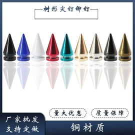 其他纺织辅料;钮扣;饰品配件