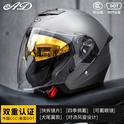 Women's Motorcycle Riding Half Helmet, Motorcycle Safety Supplies - carbon-gold-gray-m55-56-head-circumference